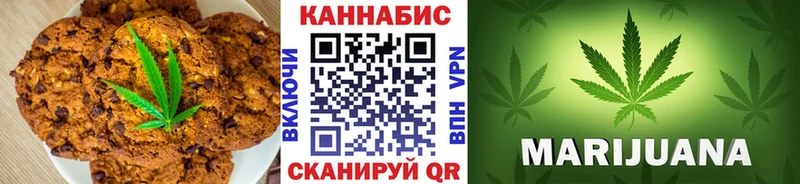 купить   Туймазы  Cannafood конопля 