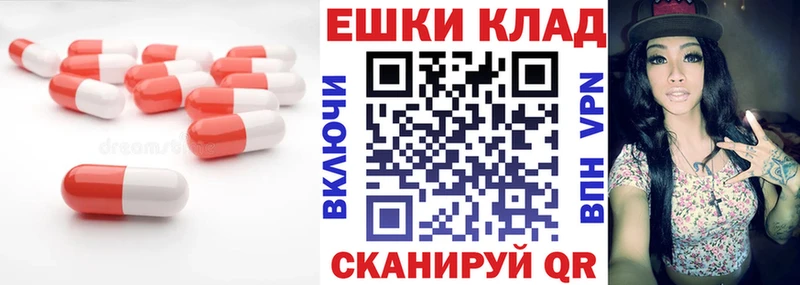 мега ONION  Туймазы  Ecstasy ешки  купить наркоту 