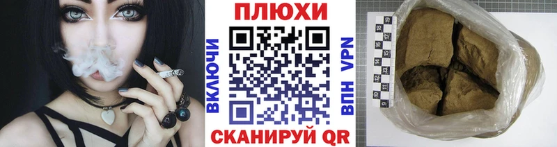 ГАШИШ Ice-O-Lator  Туймазы 