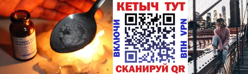 Кетамин ketamine  Туймазы 