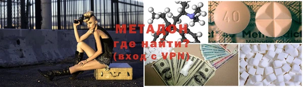 метамфетамин Белоозёрский