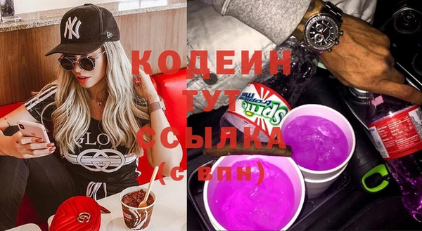 метамфетамин Белокуриха