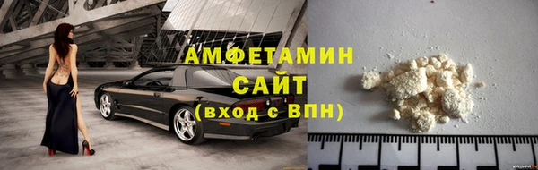 метамфетамин Белоозёрский