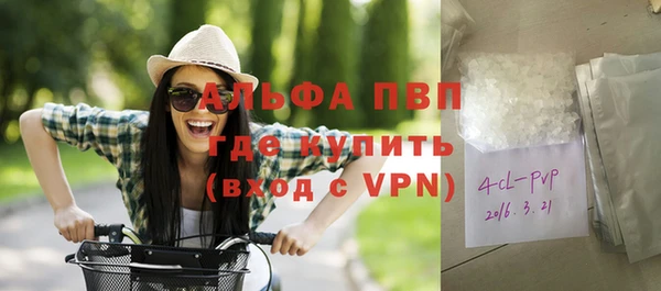 метамфетамин Белокуриха