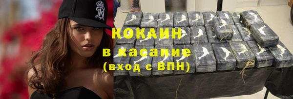 метамфетамин Белоозёрский