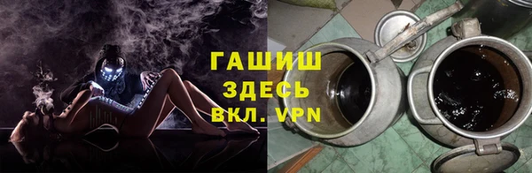 метамфетамин Белокуриха