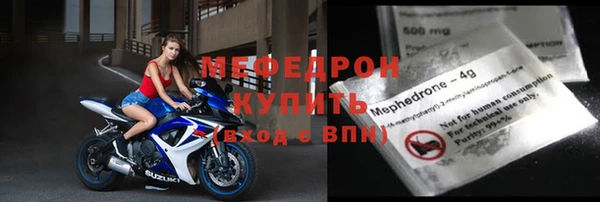 кокс Богородицк
