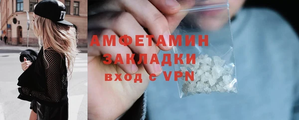 метамфетамин Белоозёрский