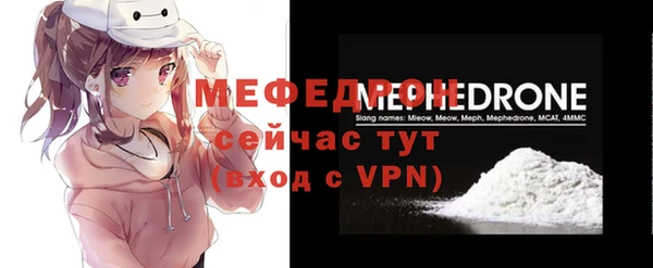 метамфетамин Белокуриха