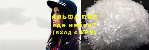 гашиш Беломорск