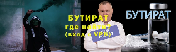 мдма Богородск