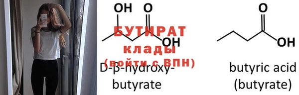 метамфетамин Белокуриха