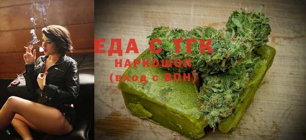 метамфетамин Белокуриха