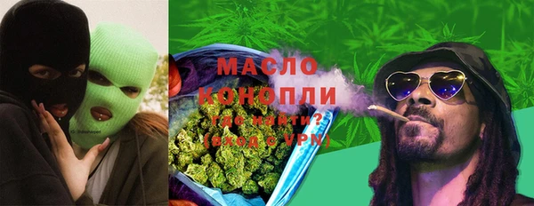 метамфетамин Белоозёрский