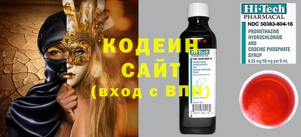 гашиш Беломорск