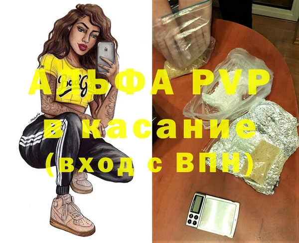 метамфетамин Белокуриха