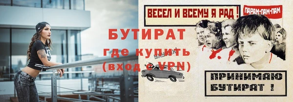 кокс Богородицк
