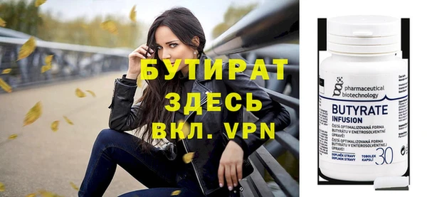 метамфетамин Белоозёрский