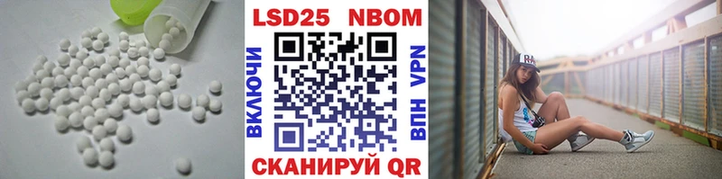 Лсд 25 экстази ecstasy  Туймазы 