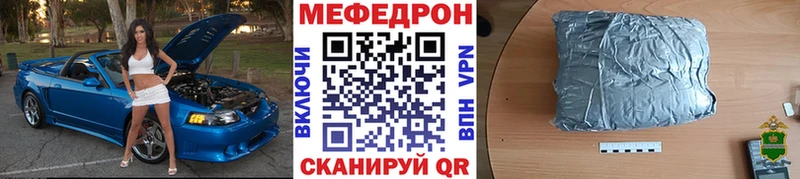 МЕФ мука  наркошоп  Туймазы 