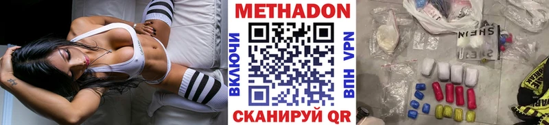 Метадон VHQ  Туймазы 