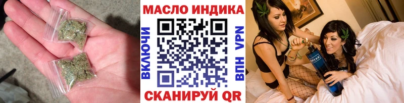 Дистиллят ТГК вейп  Туймазы 