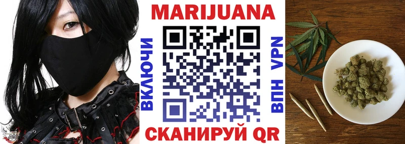 Конопля марихуана  купить   Туймазы 